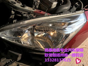 汽车疝气灯泡多少v