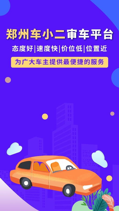 东莞汽车年检多少费用