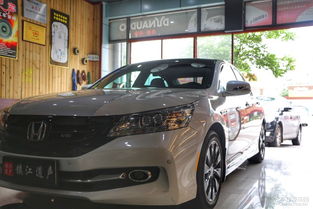 汽车雅阁改装价格多少