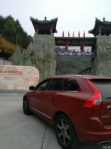 汽车跑西藏油耗多少