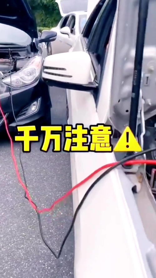 电汽车电量多少会停