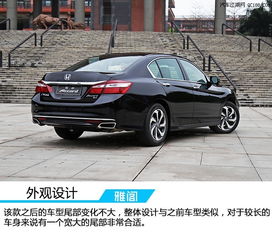 雅阁汽车最低优惠多少 雅阁汽车最低优惠多少