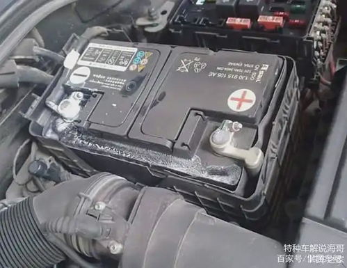 汽车电池显示多少该换