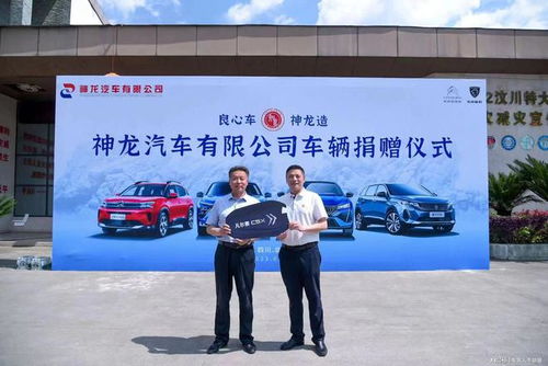 汽车企业捐赠多少 汽车企业捐赠多少