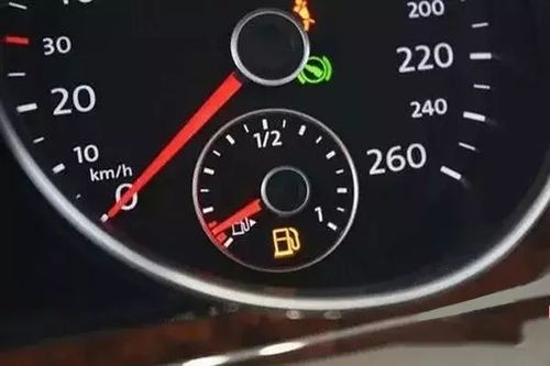 汽车加油指针多少合适