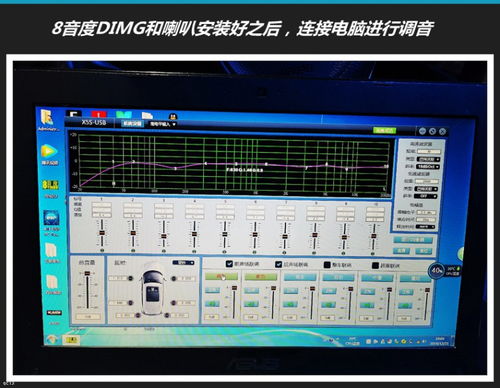 厦门汽车音乐频率多少