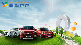 汽车贷可以贷多少 汽车贷可以贷多少