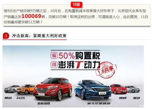 11汽车等于多少斤