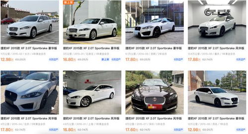 8年汽车贬值多少