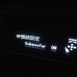 汽车高音电容多少合适