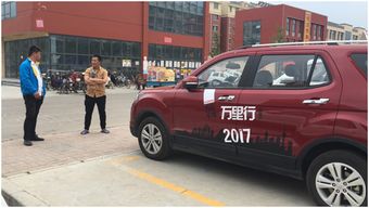 济宁汽车报价多少 济宁汽车报价多少