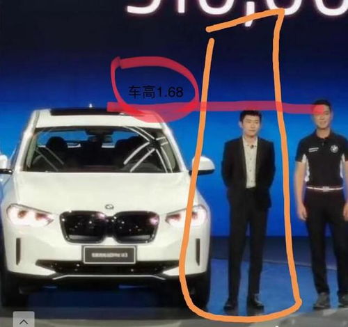 汽车的高度多少最好