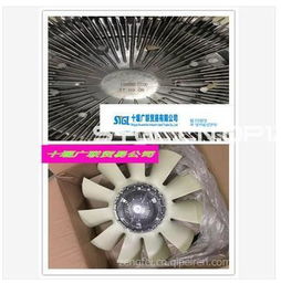 汽车风扇参数是多少