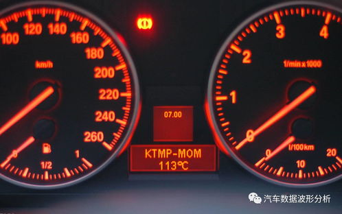 汽车水温多少才合适