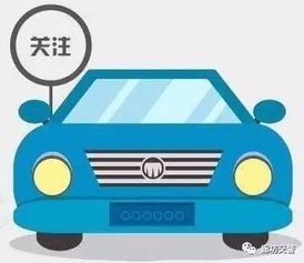 今天汽车现号多少