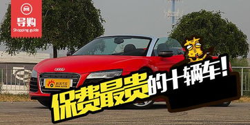 多少钱新浪汽车