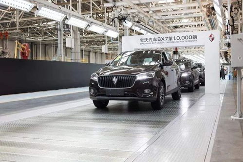 宝沃汽车耗油多少