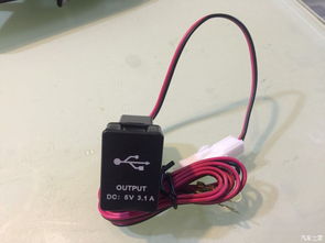 汽车usb是多少v 汽车usb是多少v