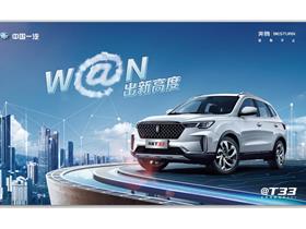 奔市汽车多少长度 奔市汽车多少长度