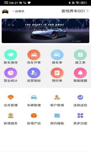 汽车优惠多少查询软件 汽车优惠多少查询软件