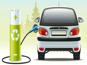 汽车充电需要多少安