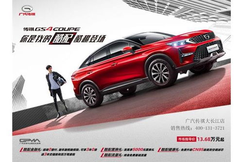 莆田汽车总量是多少 莆田汽车总量是多少