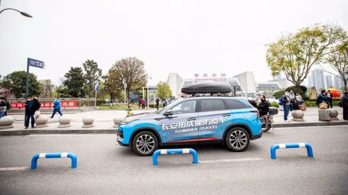 路上汽车有多少