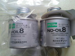 汽车冷冻油多少升