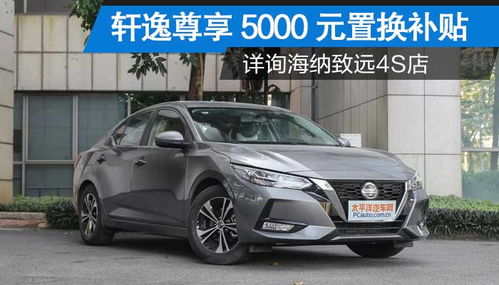 哈密汽车报废价格多少 哈密汽车报废价格多少