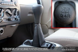 汽车1206是多少排量