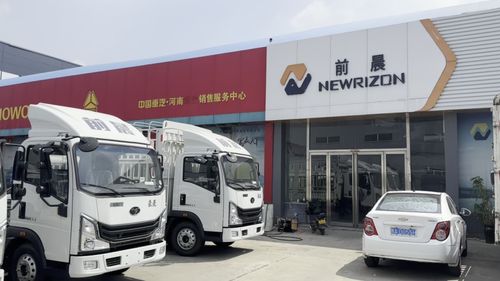 汽车大梁换过贬值多少