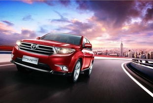 盘山丰田汽车优惠多少