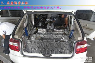 安阳汽车隔音价位多少 安阳汽车隔音价位多少