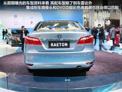 凯美瑞汽车整车重量多少