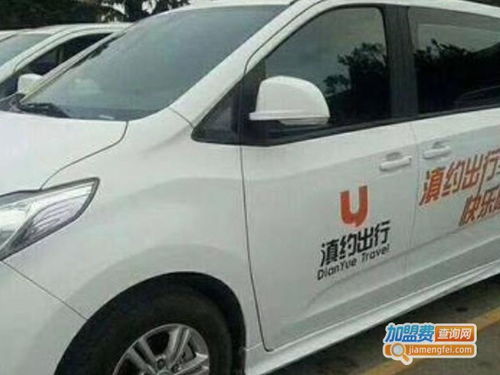 汽车加多少费用