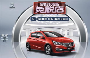 马度汽车原价多少