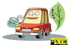 肇庆汽车电池价格多少