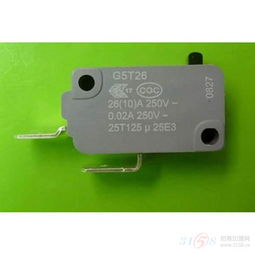 汽车微动开关多少伏