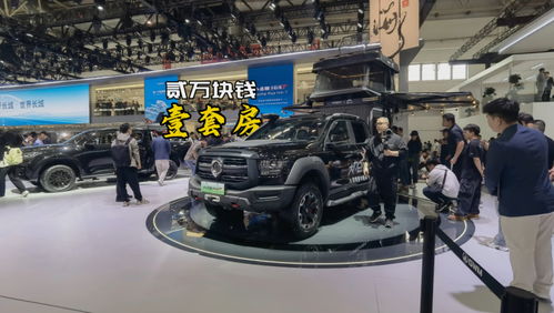 美国援助中国多少汽车