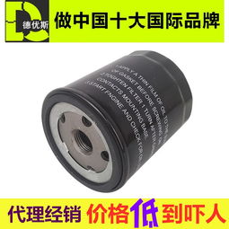 汽车机滤网价格多少