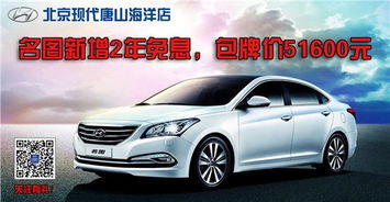 海洋汽车价格多少