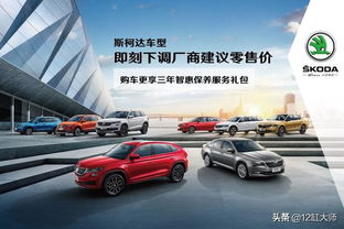 房产降价汽车降价多少