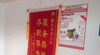 张店汽车开锁号码多少