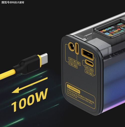 汽车电源价格多少合适