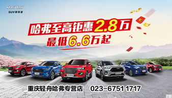 汽车运到重庆价格多少