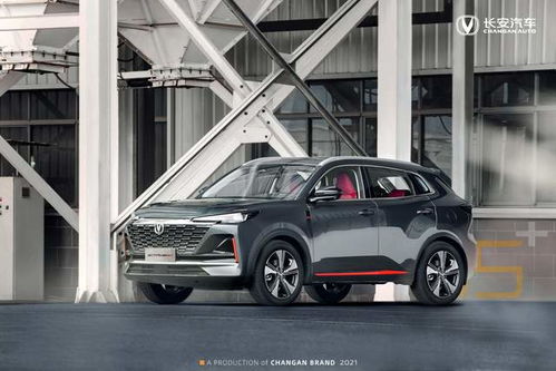 长安汽车大灯宽度多少 长安汽车大灯宽度多少