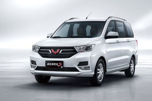 五菱汽车多少重量