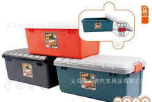 汽车收纳箱容量多少 汽车收纳箱容量多少