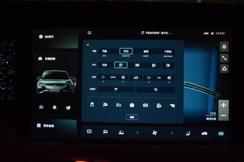 汽车自动亮度设置多少 汽车自动亮度设置多少
