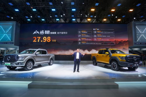 未来汽车销售工资多少